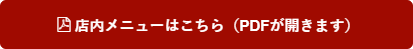 LinkIcon